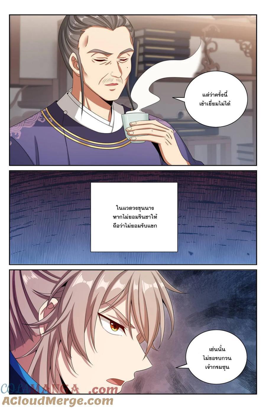 Manga-lc-com อ่านมังงะ อ่านการ์ตูน ออนไลน์ ฟรี Nightwatcher ตอนที่ 1 2 3 4 5 6 7 8 9 10 11 12 13 14 ฟรี ไม่มีโฆษณา Manga-lc - อ่าน มังงะ อ่าน การ์ตูน ออนไลน์ อ่านมังงะ ฟรี