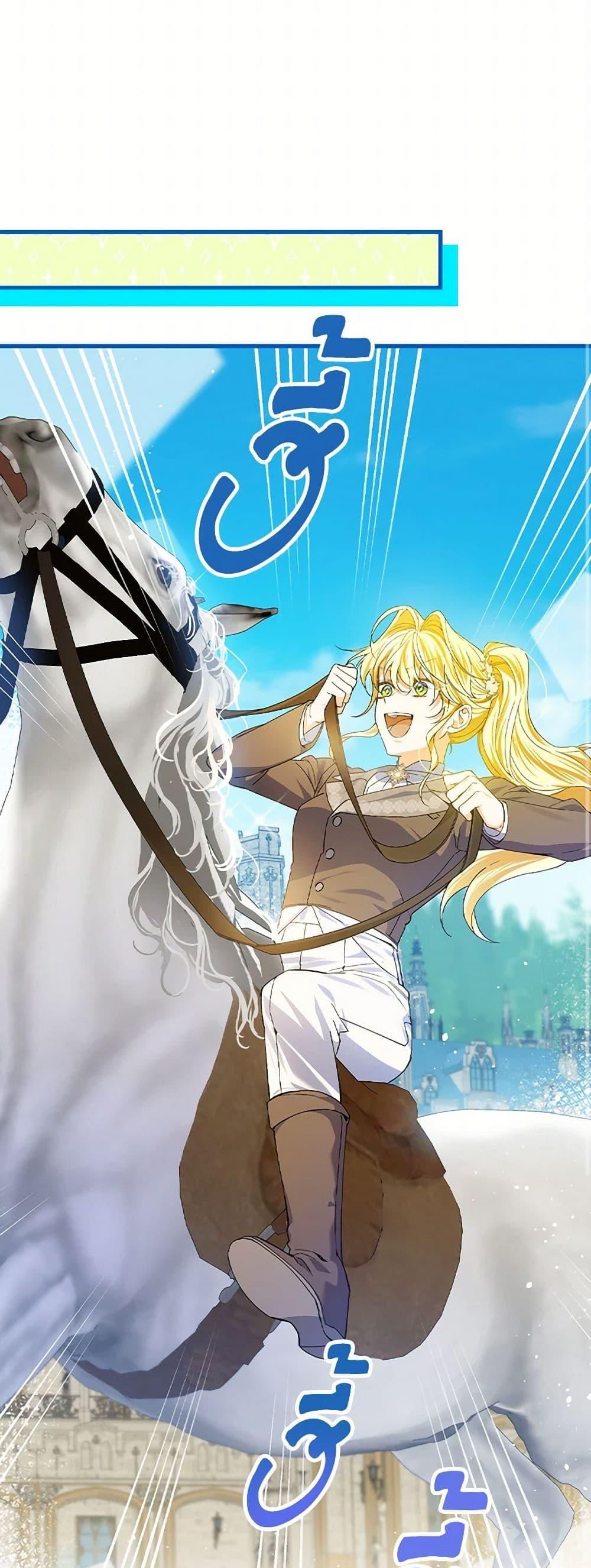 Manga-lc-com อ่านมังงะ อ่านการ์ตูน ออนไลน์ ฟรี The Perfect Plan for a Fairy-Tale Ending ตอนที่ 1 2 3 4 5 6 7 8 9 10 11 12 13 14 ฟรี ไม่มีโฆษณา Manga-lc - อ่าน มังงะ อ่าน การ์ตูน ออนไลน์ อ่านมังงะ ฟรี