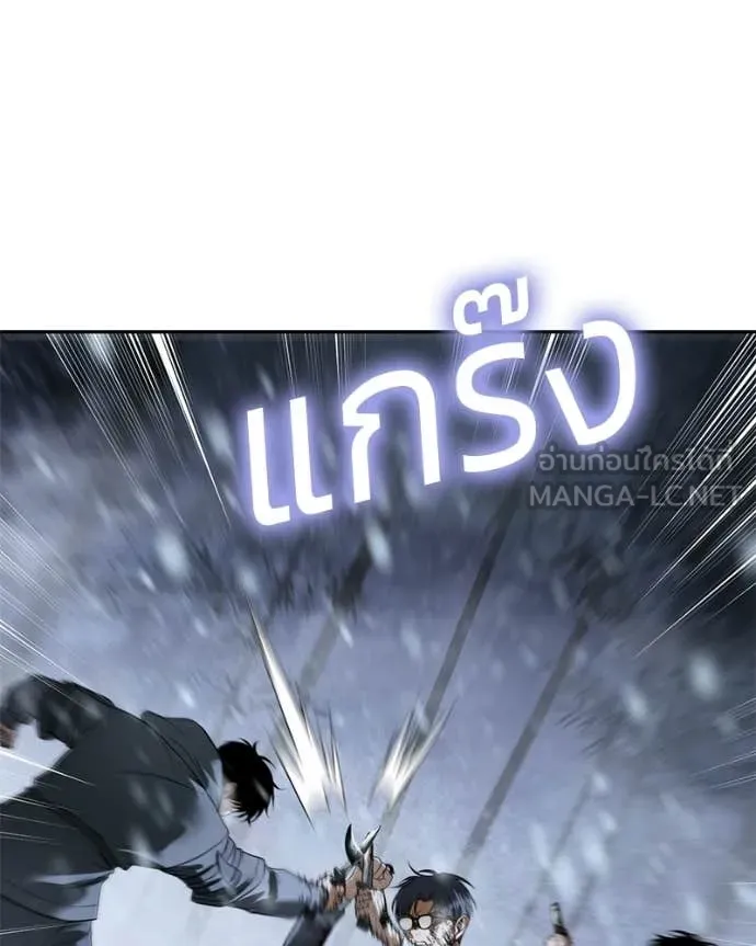 Baek XX ตอนที่ 144 รูปที่ 154