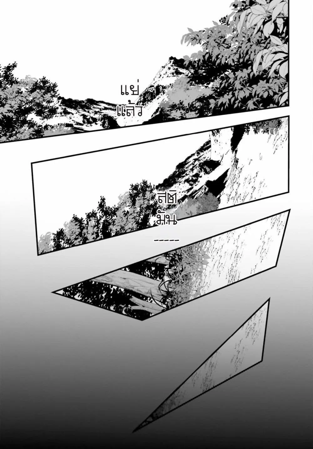 Manga-lc-com อ่านมังงะ อ่านการ์ตูน ออนไลน์ ฟรี Yopparai Touzoku, Dorei no Shoujo wo Kau ตอนที่ 1 2 3 4 5 6 7 8 9 10 11 12 13 14 ฟรี ไม่มีโฆษณา Manga-lc - อ่าน มังงะ อ่าน การ์ตูน ออนไลน์ อ่านมังงะ ฟรี