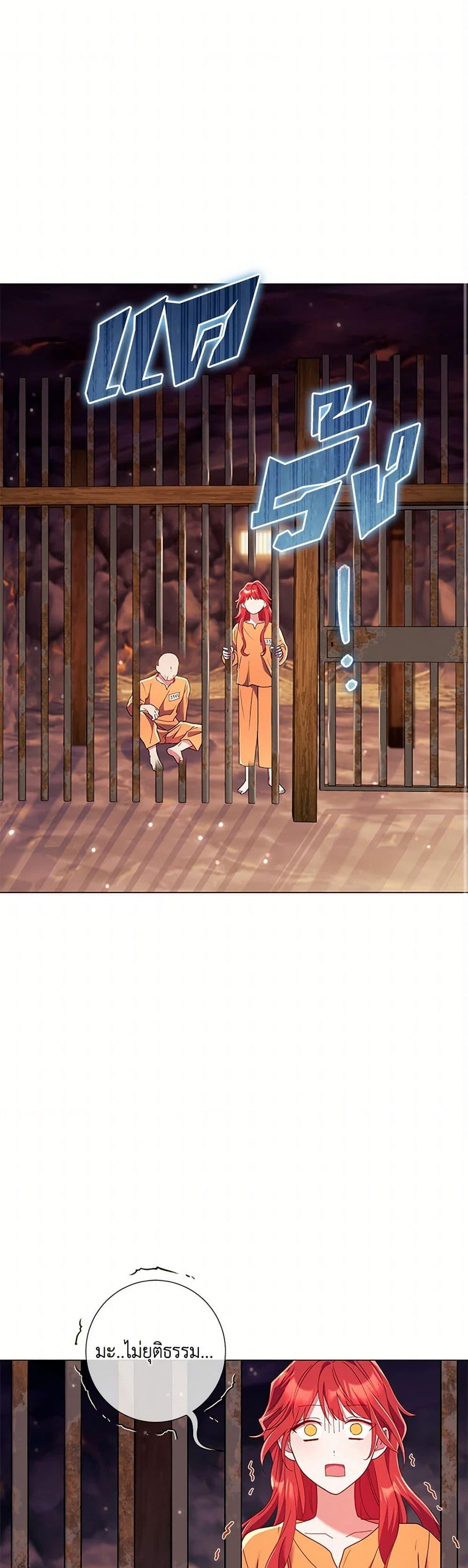 Manga-lc-com อ่านมังงะ อ่านการ์ตูน ออนไลน์ ฟรี Divorcing the Emperor ตอนที่ 1 2 3 4 5 6 7 8 9 10 11 12 13 14 ฟรี ไม่มีโฆษณา Manga-lc - อ่าน มังงะ อ่าน การ์ตูน ออนไลน์ อ่านมังงะ ฟรี