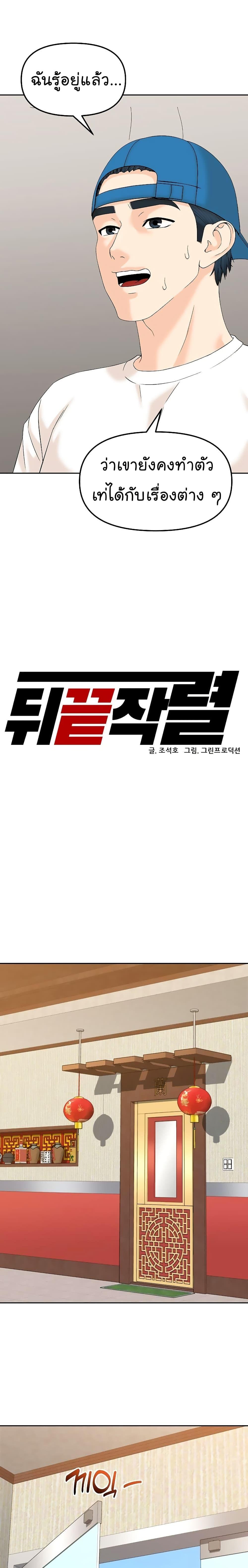 Manga-lc-com อ่านมังงะ อ่านการ์ตูน ออนไลน์ ฟรี From the Grave and Back ตอนที่ 1 2 3 4 5 6 7 8 9 10 11 12 13 14 ฟรี ไม่มีโฆษณา Manga-lc - อ่าน มังงะ อ่าน การ์ตูน ออนไลน์ อ่านมังงะ ฟรี