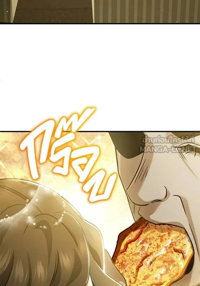 Regressor’s Life Aft ตอนที่ 93 รูปที่ 89