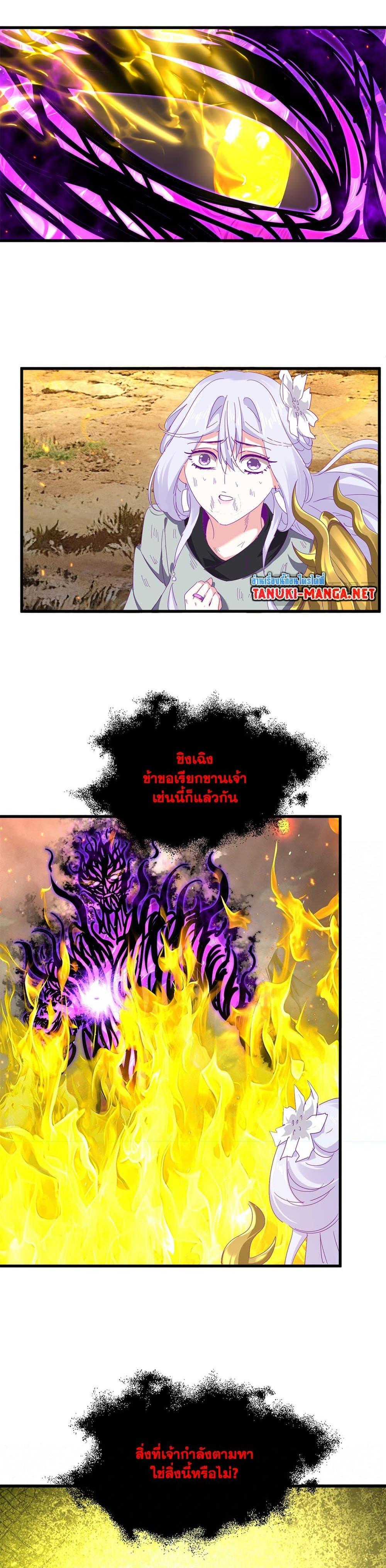 Manga-lc-com อ่านมังงะ อ่านการ์ตูน ออนไลน์ ฟรี Magic Emperor ตอนที่ 1 2 3 4 5 6 7 8 9 10 11 12 13 14 ฟรี ไม่มีโฆษณา Manga-lc - อ่าน มังงะ อ่าน การ์ตูน ออนไลน์ อ่านมังงะ ฟรี