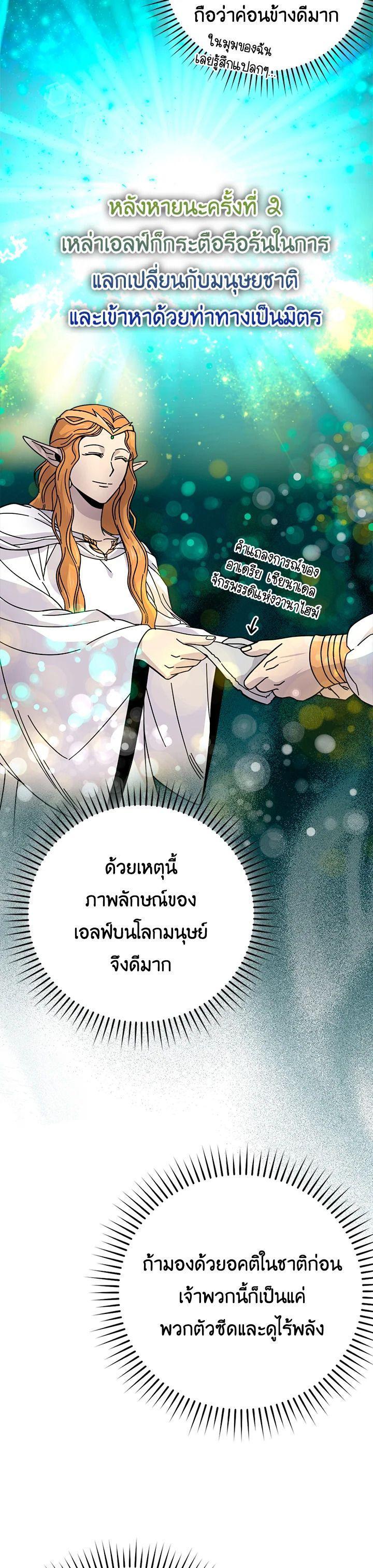 Manga-lc-com อ่านมังงะ อ่านการ์ตูน ออนไลน์ ฟรี The Demon King Levels Up ตอนที่ 1 2 3 4 5 6 7 8 9 10 11 12 13 14 ฟรี ไม่มีโฆษณา Manga-lc - อ่าน มังงะ อ่าน การ์ตูน ออนไลน์ อ่านมังงะ ฟรี