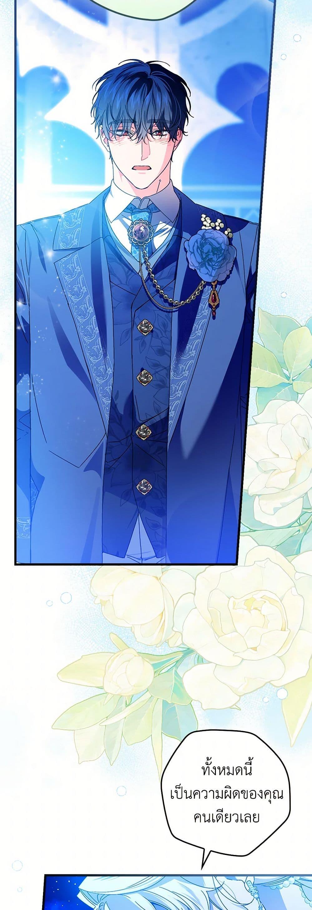 Manga-lc-com อ่านมังงะ อ่านการ์ตูน ออนไลน์ ฟรี The Perfect Plan for a Fairy-Tale Ending ตอนที่ 1 2 3 4 5 6 7 8 9 10 11 12 13 14 ฟรี ไม่มีโฆษณา Manga-lc - อ่าน มังงะ อ่าน การ์ตูน ออนไลน์ อ่านมังงะ ฟรี