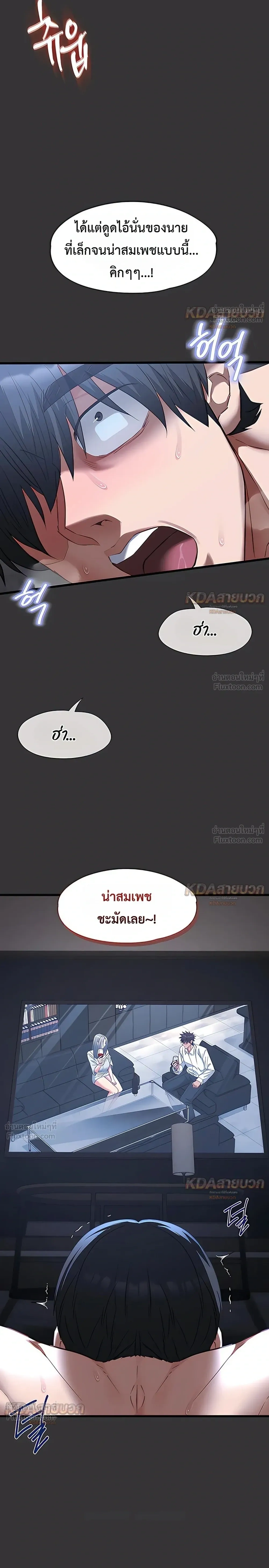Doujin-Lc- อ่าน โดจิน มังฮวา เกาหลี ญี่ปุ่น จีน แปลไทย My Girlfriend Has Already Done Teaching วันที่แฟนไม่ใช่ของผมอีกต่อไป ตอนที่ 1 2 3 4 5 6 7 8 9 10 11 12 13 14 ฟรี ไม่มีโฆษณา อ่าน โดจิน Manhwa เกาหลี ญี่ปุ่น จีน เรามีครบ คัดมาให้เน้นๆ โดจิน 18+ รับประกันความฟินโดย  Doujin Lc