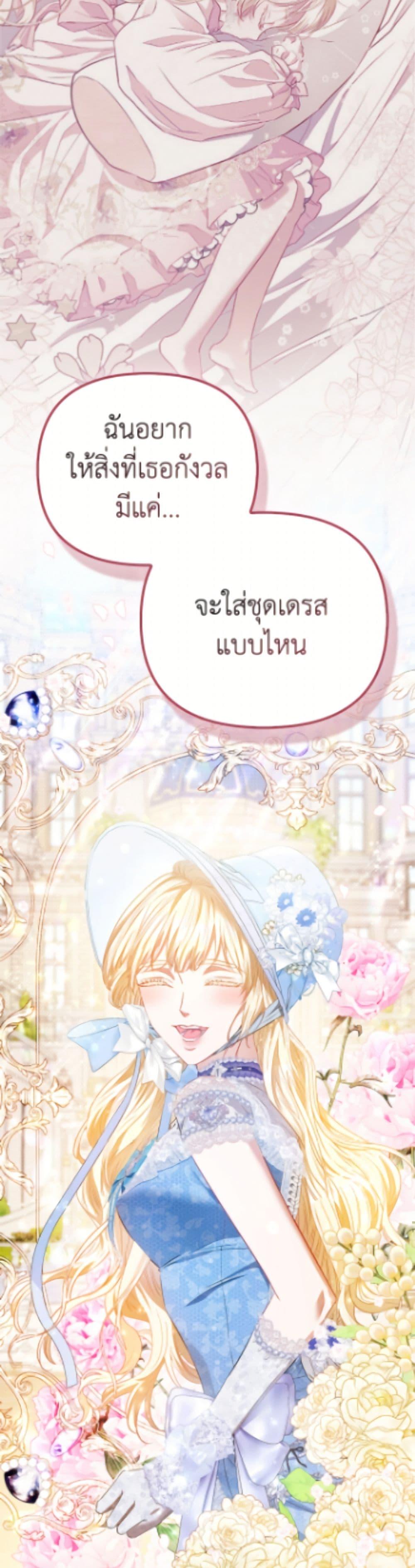 Manga-lc-com อ่านมังงะ อ่านการ์ตูน ออนไลน์ ฟรี I’m the Princess of All ตอนที่ 1 2 3 4 5 6 7 8 9 10 11 12 13 14 ฟรี ไม่มีโฆษณา Manga-lc - อ่าน มังงะ อ่าน การ์ตูน ออนไลน์ อ่านมังงะ ฟรี