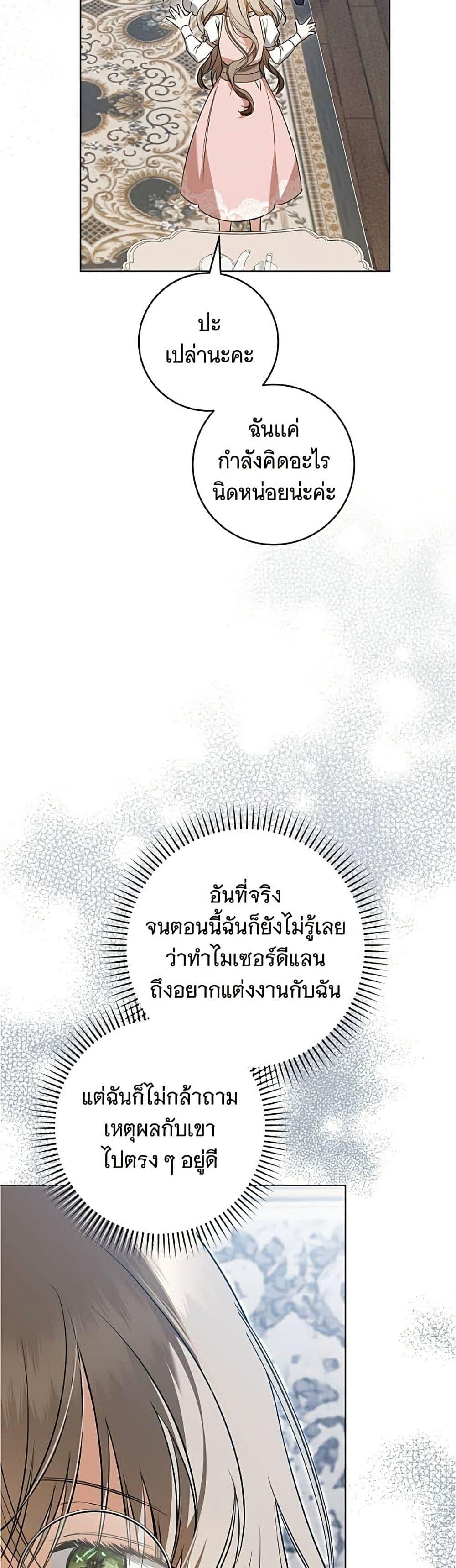 Manga-lc-com อ่านมังงะ อ่านการ์ตูน ออนไลน์ ฟรี All I Want is My Dream Home ตอนที่ 1 2 3 4 5 6 7 8 9 10 11 12 13 14 ฟรี ไม่มีโฆษณา Manga-lc - อ่าน มังงะ อ่าน การ์ตูน ออนไลน์ อ่านมังงะ ฟรี