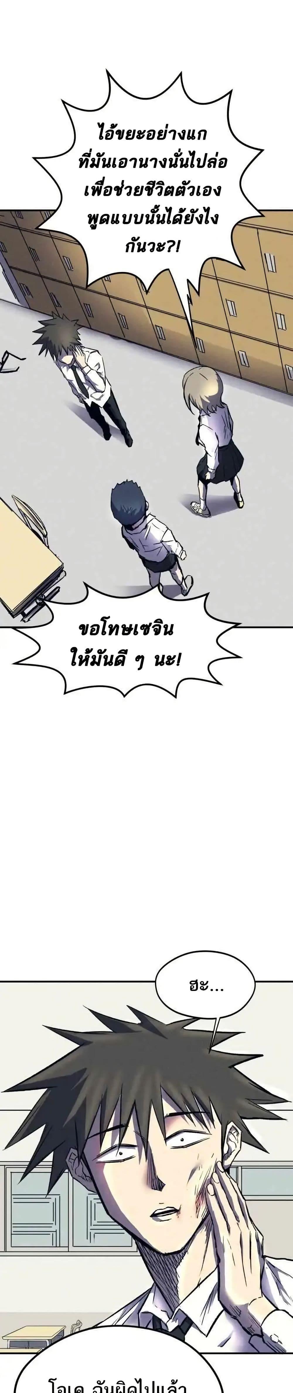 Manga-lc-com อ่านมังงะ อ่านการ์ตูน ออนไลน์ ฟรี INSECTOR ตอนที่ 1 2 3 4 5 6 7 8 9 10 11 12 13 14 ฟรี ไม่มีโฆษณา Manga-lc - อ่าน มังงะ อ่าน การ์ตูน ออนไลน์ อ่านมังงะ ฟรี