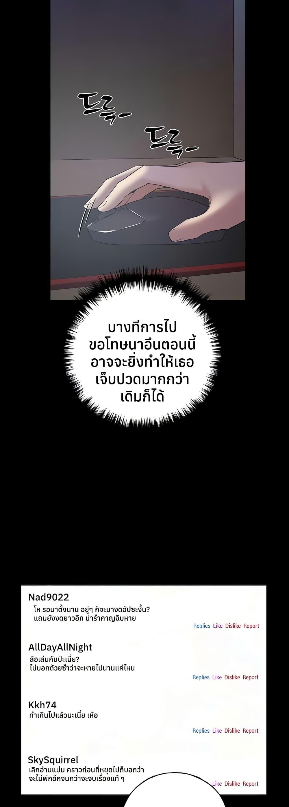 Doujin-Lc- อ่าน โดจิน มังฮวา เกาหลี ญี่ปุ่น จีน แปลไทย My Illustrator ตอนที่ 1 2 3 4 5 6 7 8 9 10 11 12 13 14 ฟรี ไม่มีโฆษณา อ่าน โดจิน Manhwa เกาหลี ญี่ปุ่น จีน เรามีครบ คัดมาให้เน้นๆ โดจิน 18+ รับประกันความฟินโดย  Doujin Lc