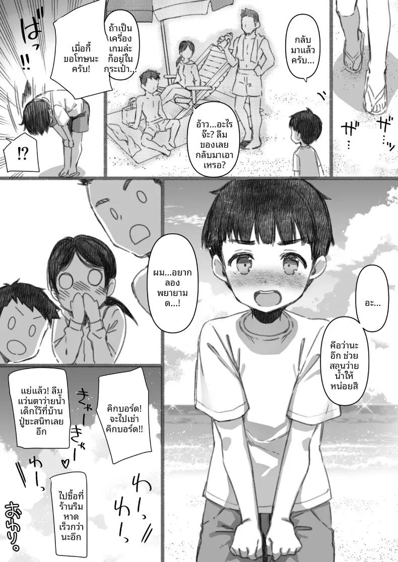 Doujin-Lc- อ่าน โดจิน มังฮวา เกาหลี ญี่ปุ่น จีน แปลไทย วันหยุดฤดูร้อนของฉันกับพี่สาวและฉันผู้เกลียดทะเล (Kekocha) ตอนที่ 1 2 3 4 5 6 7 8 9 10 11 12 13 14 ฟรี ไม่มีโฆษณา อ่าน โดจิน Manhwa เกาหลี ญี่ปุ่น จีน เรามีครบ คัดมาให้เน้นๆ โดจิน 18+ รับประกันความฟินโดย  Doujin Lc