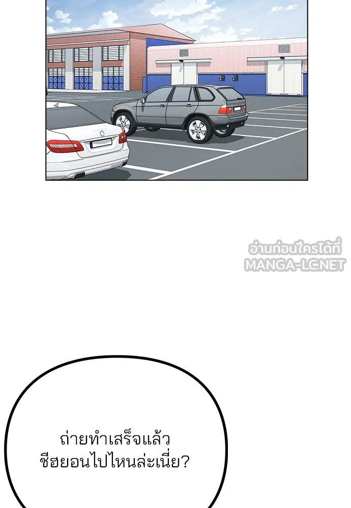 รักผิดแผน ตอนที่ 12 รูปที่ 102