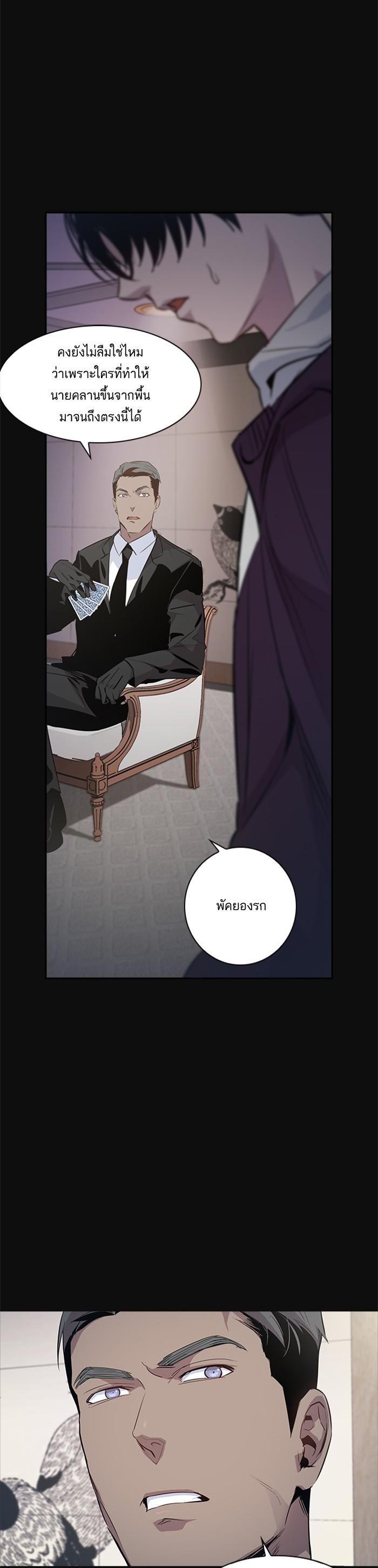 Manga-lc-com อ่านมังงะ อ่านการ์ตูน ออนไลน์ ฟรี The World Is Money and Power กลโกงโลกพนัน ตอนที่ 1 2 3 4 5 6 7 8 9 10 11 12 13 14 ฟรี ไม่มีโฆษณา Manga-lc - อ่าน มังงะ อ่าน การ์ตูน ออนไลน์ อ่านมังงะ ฟรี