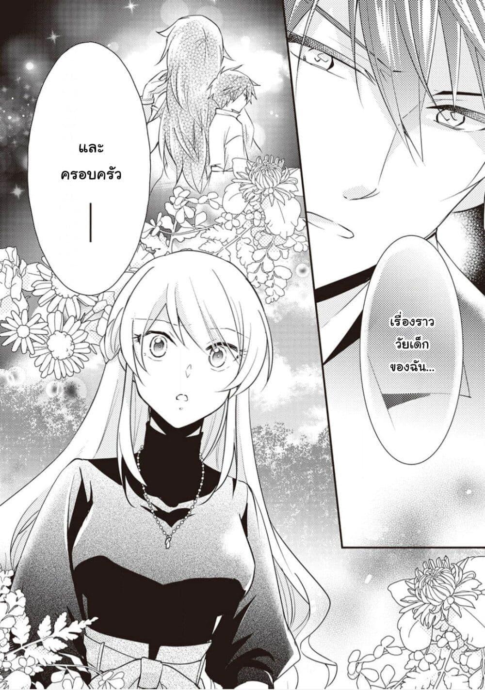 Manga-lc-com อ่านมังงะ อ่านการ์ตูน ออนไลน์ ฟรี The Role of the Villainess Is No More! ตอนที่ 1 2 3 4 5 6 7 8 9 10 11 12 13 14 ฟรี ไม่มีโฆษณา Manga-lc - อ่าน มังงะ อ่าน การ์ตูน ออนไลน์ อ่านมังงะ ฟรี