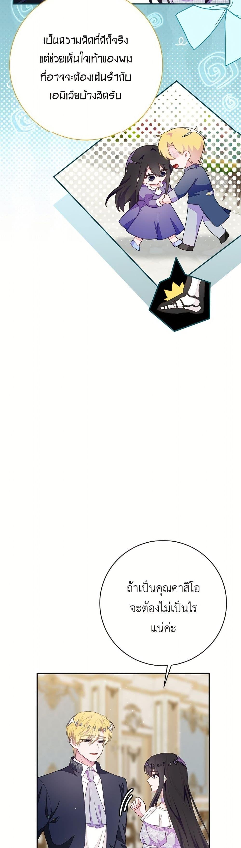 Manga-lc-com อ่านมังงะ อ่านการ์ตูน ออนไลน์ ฟรี The Bad Ending Of The Otome Game ตอนที่ 1 2 3 4 5 6 7 8 9 10 11 12 13 14 ฟรี ไม่มีโฆษณา Manga-lc - อ่าน มังงะ อ่าน การ์ตูน ออนไลน์ อ่านมังงะ ฟรี