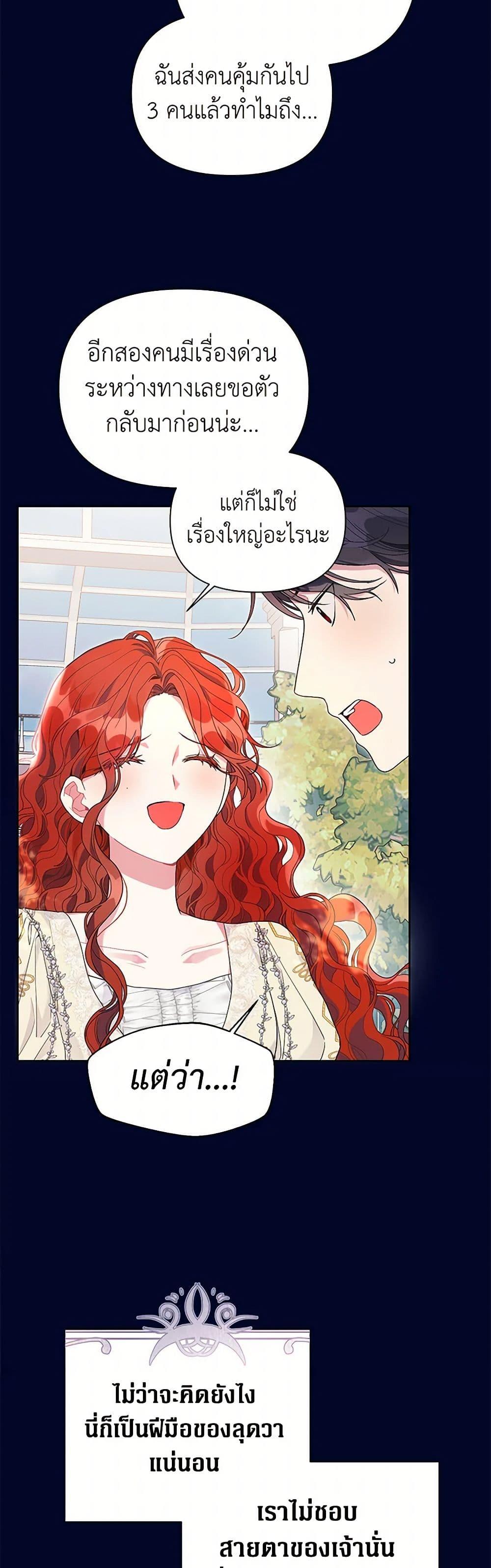 Manga-lc-com อ่านมังงะ อ่านการ์ตูน ออนไลน์ ฟรี The Archvillain’s Daughter-in-Law ตอนที่ 1 2 3 4 5 6 7 8 9 10 11 12 13 14 ฟรี ไม่มีโฆษณา Manga-lc - อ่าน มังงะ อ่าน การ์ตูน ออนไลน์ อ่านมังงะ ฟรี