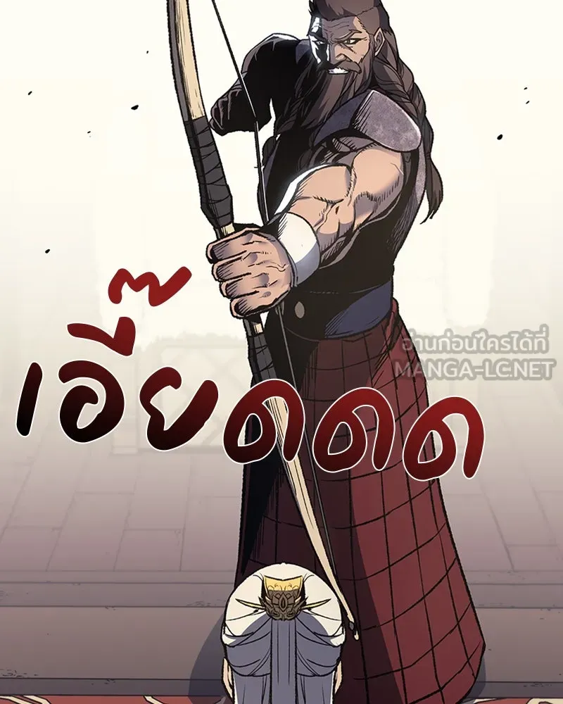 เกิดอีกทีเป็นว่าที่ประมุขลัทธิมาร ตอนที่ 24 รูปที่ 78