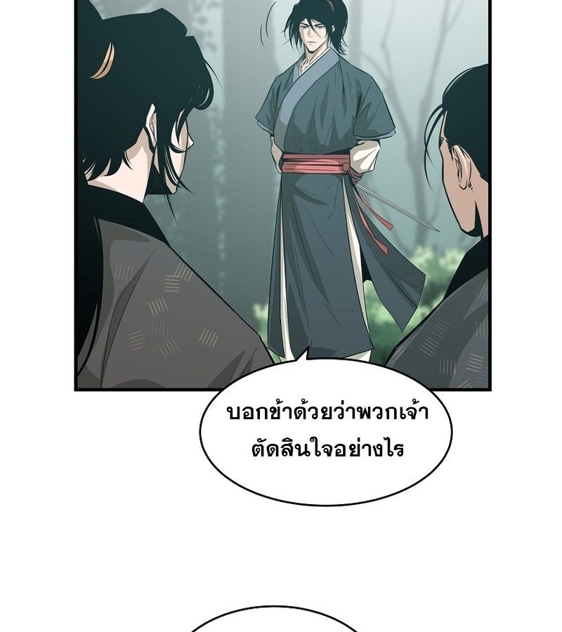 Manga-lc-com อ่านมังงะ อ่านการ์ตูน ออนไลน์ ฟรี The Best Martial Arts Instructor In The World ตอนที่ 1 2 3 4 5 6 7 8 9 10 11 12 13 14 ฟรี ไม่มีโฆษณา Manga-lc - อ่าน มังงะ อ่าน การ์ตูน ออนไลน์ อ่านมังงะ ฟรี