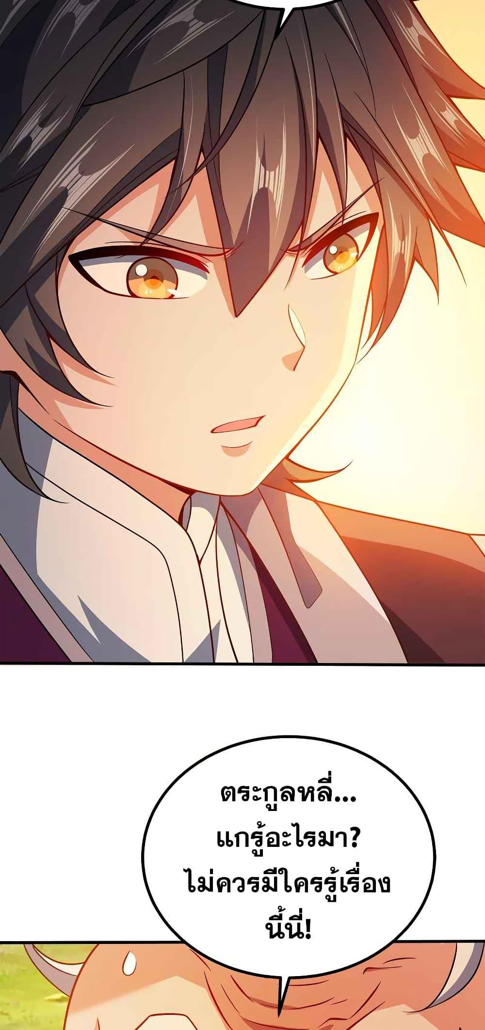 Manga-lc-com อ่านมังงะ อ่านการ์ตูน ออนไลน์ ฟรี My Wife is Actually the Future Tyrant Empress ตอนที่ 1 2 3 4 5 6 7 8 9 10 11 12 13 14 ฟรี ไม่มีโฆษณา Manga-lc - อ่าน มังงะ อ่าน การ์ตูน ออนไลน์ อ่านมังงะ ฟรี