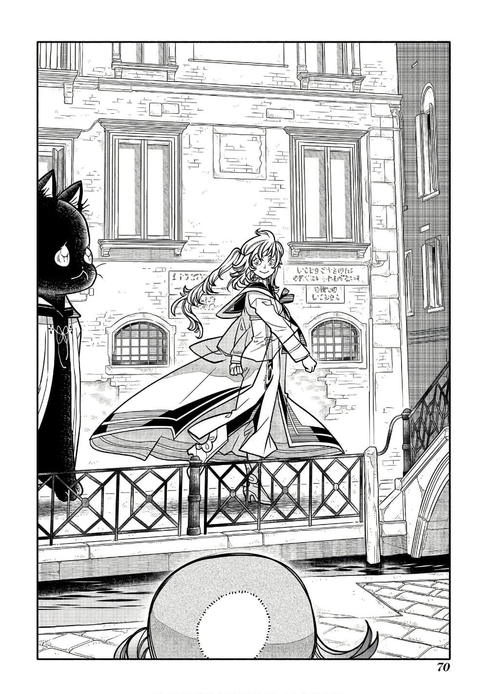 Manga-lc-com อ่านมังงะ อ่านการ์ตูน ออนไลน์ ฟรี Colori Colore Creare ตอนที่ 1 2 3 4 5 6 7 8 9 10 11 12 13 14 ฟรี ไม่มีโฆษณา Manga-lc - อ่าน มังงะ อ่าน การ์ตูน ออนไลน์ อ่านมังงะ ฟรี