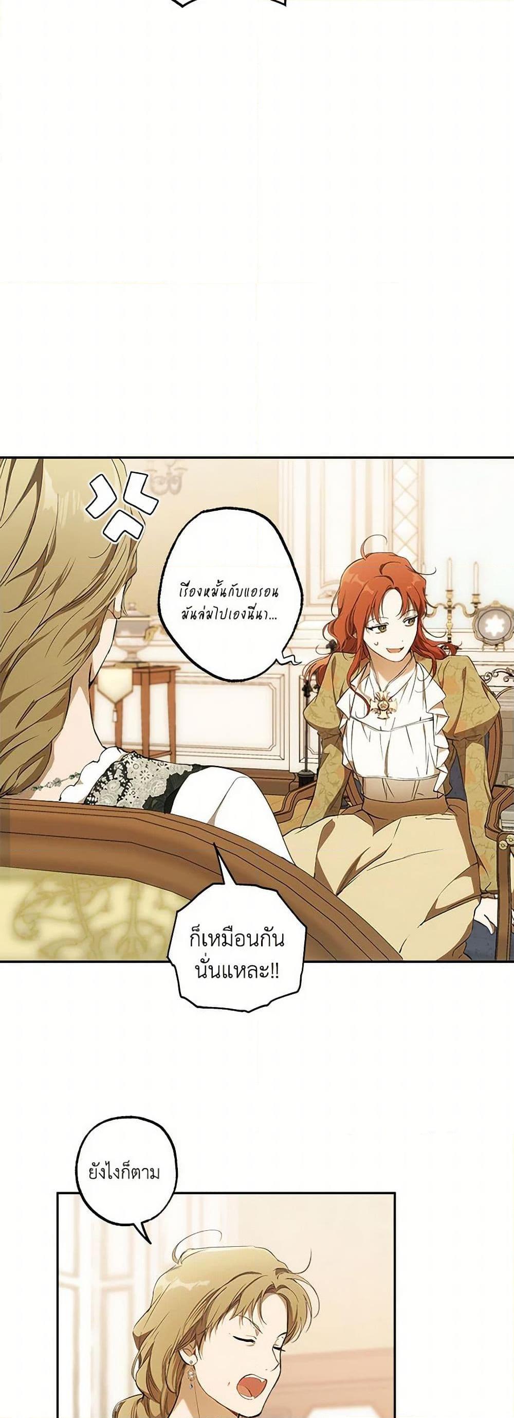 Manga-lc-com อ่านมังงะ อ่านการ์ตูน ออนไลน์ ฟรี It Was All a Mistake ตอนที่ 1 2 3 4 5 6 7 8 9 10 11 12 13 14 ฟรี ไม่มีโฆษณา Manga-lc - อ่าน มังงะ อ่าน การ์ตูน ออนไลน์ อ่านมังงะ ฟรี