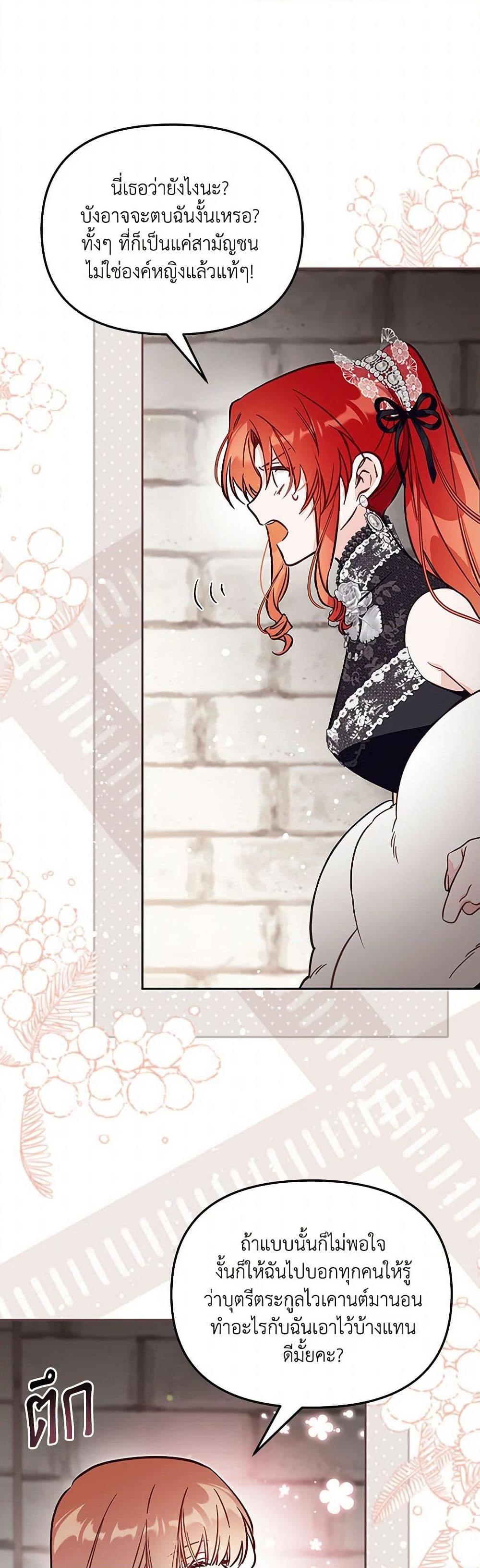 Manga-lc-com อ่านมังงะ อ่านการ์ตูน ออนไลน์ ฟรี No Place for the Fake Princess ตอนที่ 1 2 3 4 5 6 7 8 9 10 11 12 13 14 ฟรี ไม่มีโฆษณา Manga-lc - อ่าน มังงะ อ่าน การ์ตูน ออนไลน์ อ่านมังงะ ฟรี