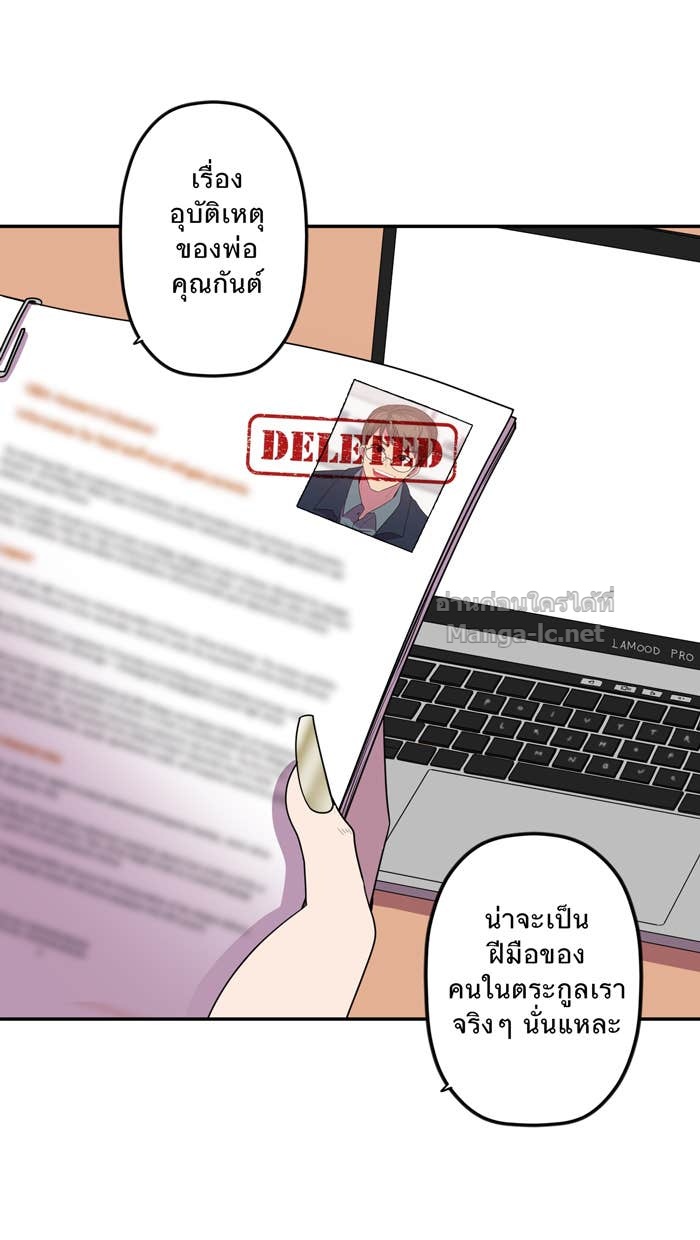 Doujin-Lc- อ่าน โดจิน มังฮวา เกาหลี ญี่ปุ่น จีน แปลไทย Take My Money รักนี้...มีเปย์ ตอนที่ 1 2 3 4 5 6 7 8 9 10 11 12 13 14 ฟรี ไม่มีโฆษณา อ่าน โดจิน Manhwa เกาหลี ญี่ปุ่น จีน เรามีครบ คัดมาให้เน้นๆ โดจิน 18+ รับประกันความฟินโดย Doujin Lc