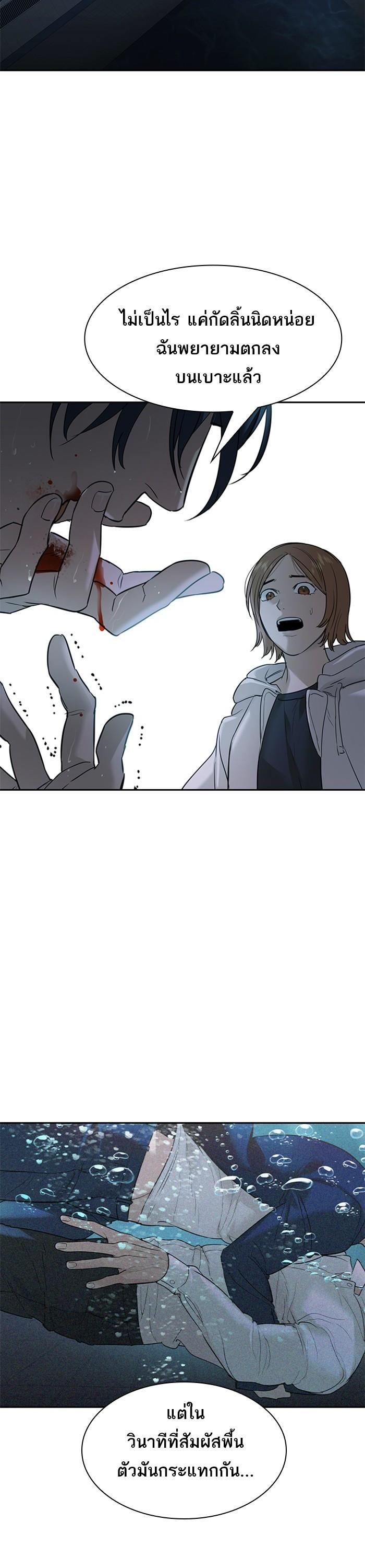 Manga-lc-com อ่านมังงะ อ่านการ์ตูน ออนไลน์ ฟรี The World Is Money and Power กลโกงโลกพนัน ตอนที่ 1 2 3 4 5 6 7 8 9 10 11 12 13 14 ฟรี ไม่มีโฆษณา Manga-lc - อ่าน มังงะ อ่าน การ์ตูน ออนไลน์ อ่านมังงะ ฟรี