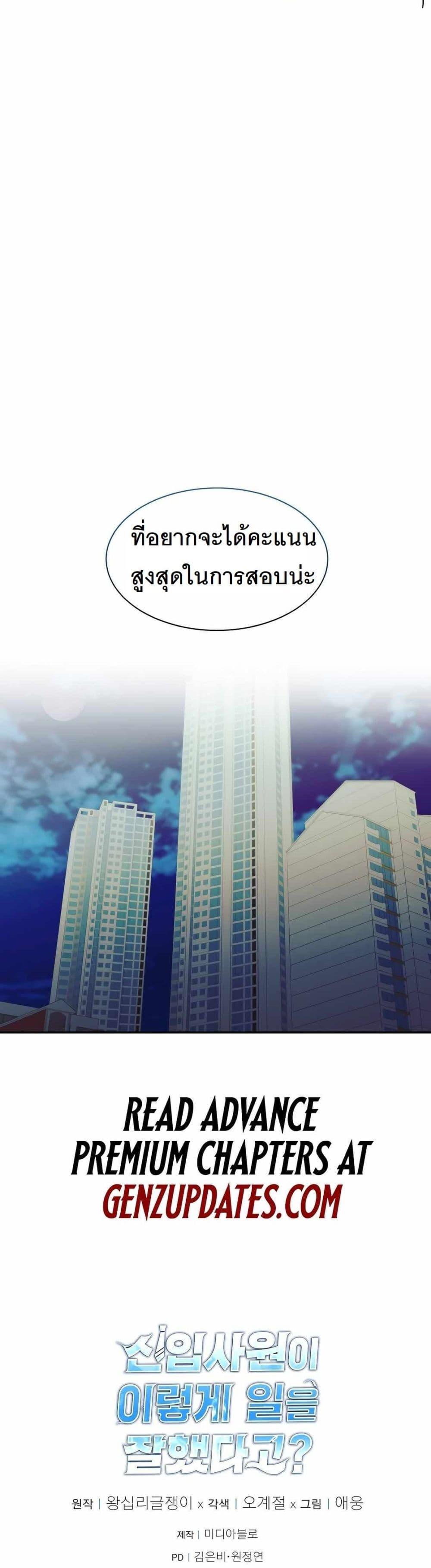 Manga-lc-com อ่านมังงะ อ่านการ์ตูน ออนไลน์ ฟรี A New Employee Who Works So Well ตอนที่ 1 2 3 4 5 6 7 8 9 10 11 12 13 14 ฟรี ไม่มีโฆษณา Manga-lc - อ่าน มังงะ อ่าน การ์ตูน ออนไลน์ อ่านมังงะ ฟรี