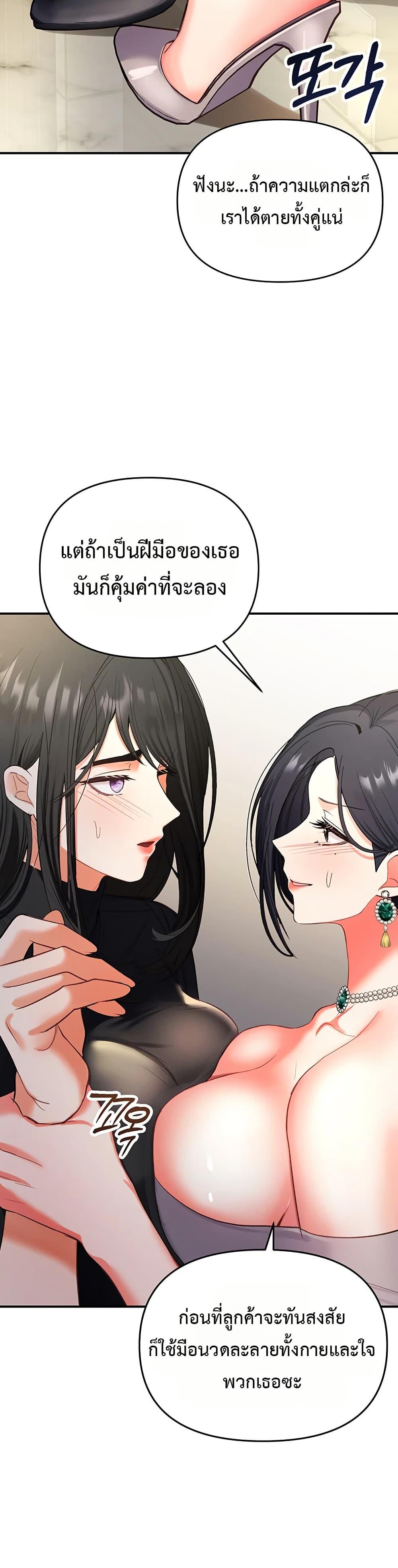 Doujin-Lc- อ่าน โดจิน มังฮวา เกาหลี ญี่ปุ่น จีน แปลไทย The Hole Diary ตอนที่ 1 2 3 4 5 6 7 8 9 10 11 12 13 14 ฟรี ไม่มีโฆษณา อ่าน โดจิน Manhwa เกาหลี ญี่ปุ่น จีน เรามีครบ คัดมาให้เน้นๆ โดจิน 18+ รับประกันความฟินโดย  Doujin Lc