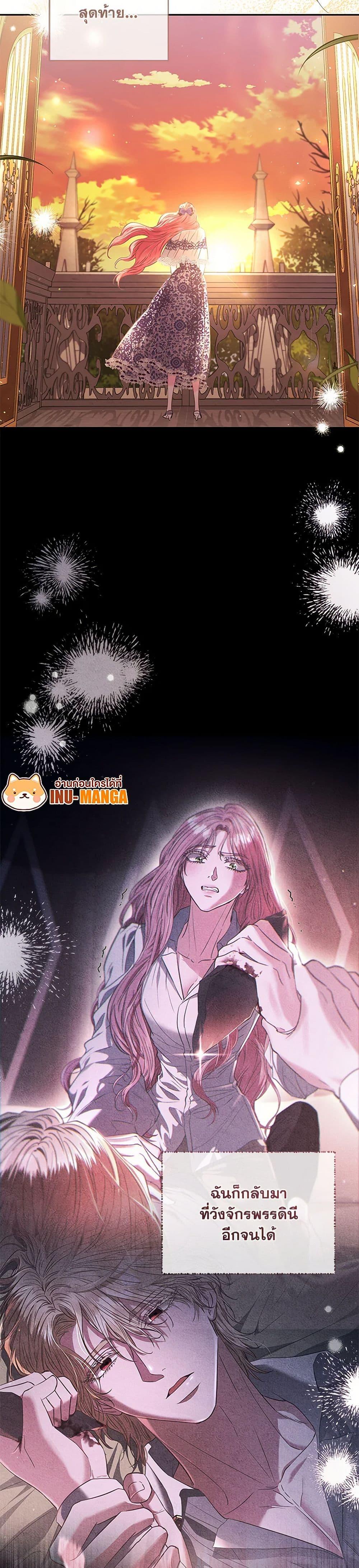 Manga-lc-com อ่านมังงะ อ่านการ์ตูน ออนไลน์ ฟรี My Evil Husband Is Obsessed With the Wrong Person ตอนที่ 1 2 3 4 5 6 7 8 9 10 11 12 13 14 ฟรี ไม่มีโฆษณา Manga-lc - อ่าน มังงะ อ่าน การ์ตูน ออนไลน์ อ่านมังงะ ฟรี