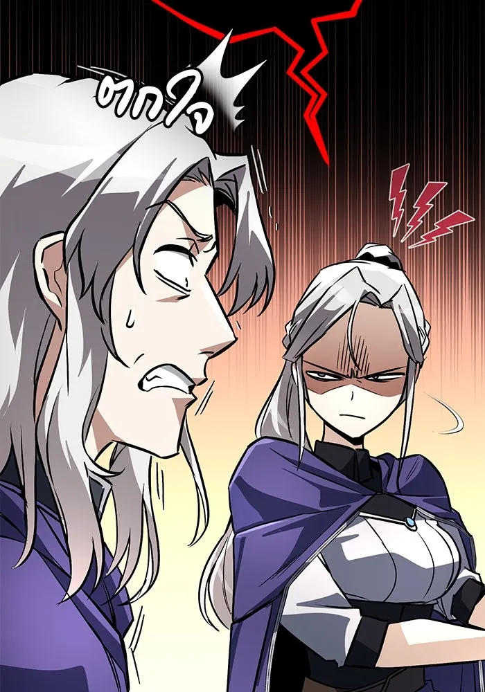 ชีวิตพลิกผันของลอร์ดผู้เกียจคร้าน ตอนที่ 98 การประลองให้คำแนะนำ รูปที่ 115