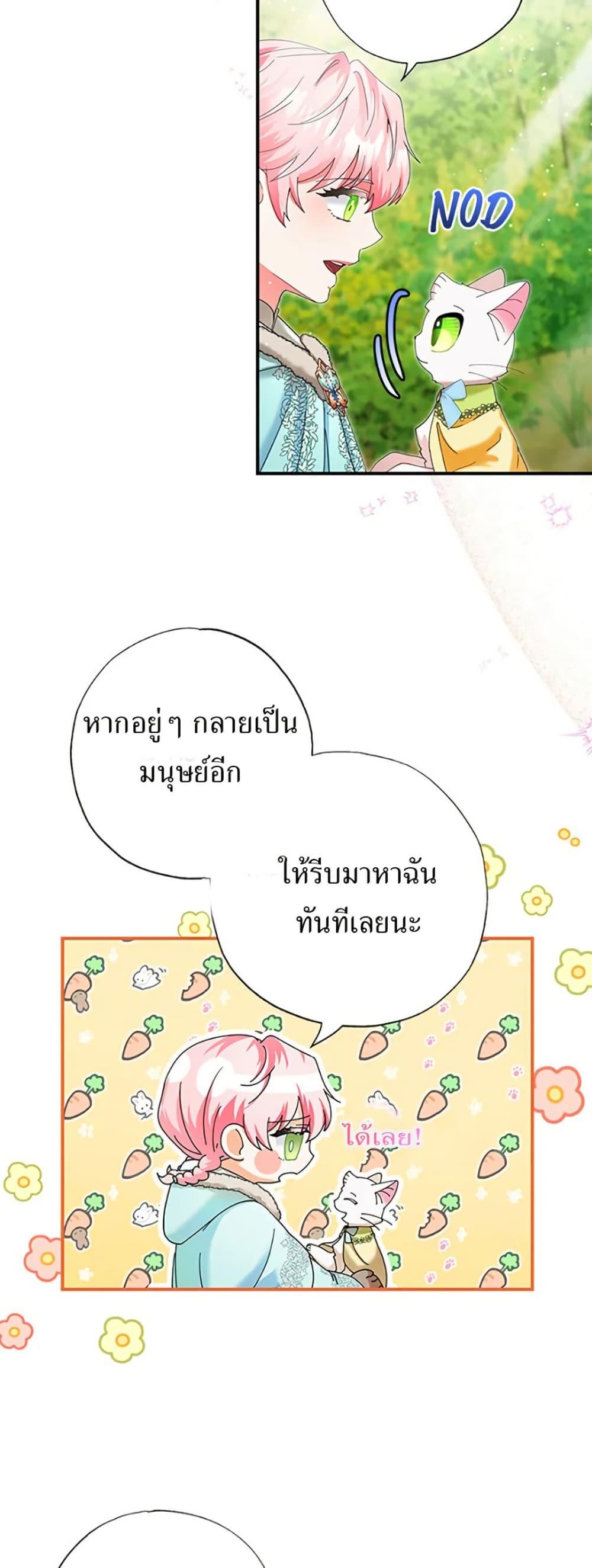 Manga-lc-com อ่านมังงะ อ่านการ์ตูน ออนไลน์ ฟรี I Became the Emperor’s Cat ตอนที่ 1 2 3 4 5 6 7 8 9 10 11 12 13 14 ฟรี ไม่มีโฆษณา Manga-lc - อ่าน มังงะ อ่าน การ์ตูน ออนไลน์ อ่านมังงะ ฟรี