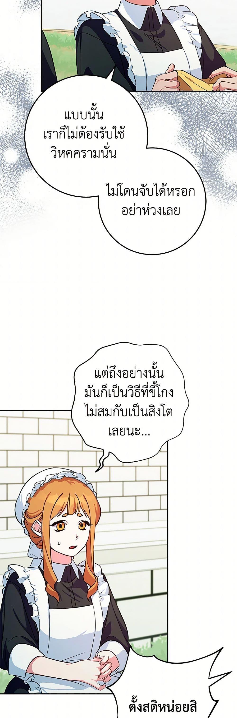 Manga-lc-com อ่านมังงะ อ่านการ์ตูน ออนไลน์ ฟรี Lady Blue Bird of the White Lion Family ตอนที่ 1 2 3 4 5 6 7 8 9 10 11 12 13 14 ฟรี ไม่มีโฆษณา Manga-lc - อ่าน มังงะ อ่าน การ์ตูน ออนไลน์ อ่านมังงะ ฟรี