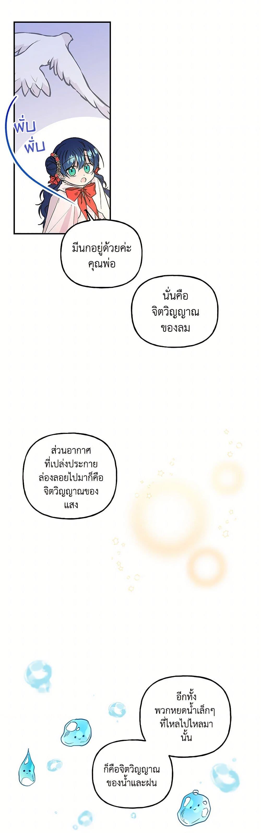 Manga-lc-com อ่านมังงะ อ่านการ์ตูน ออนไลน์ ฟรี Daughter of the Archmage ตอนที่ 1 2 3 4 5 6 7 8 9 10 11 12 13 14 ฟรี ไม่มีโฆษณา Manga-lc - อ่าน มังงะ อ่าน การ์ตูน ออนไลน์ อ่านมังงะ ฟรี