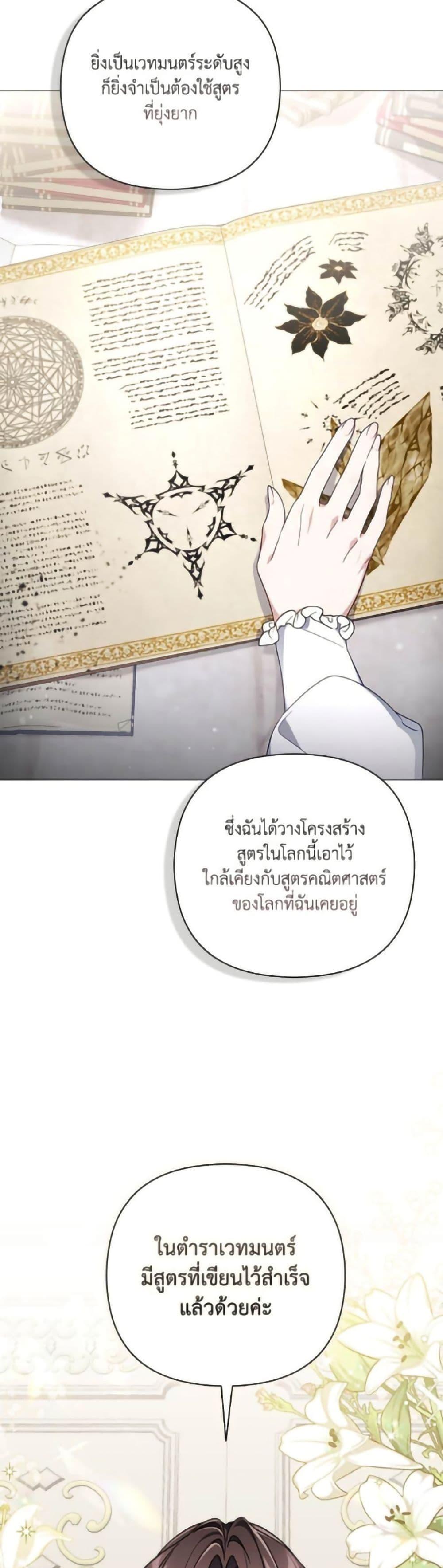 Manga-lc-com อ่านมังงะ อ่านการ์ตูน ออนไลน์ ฟรี Villainess Streamer ตอนที่ 1 2 3 4 5 6 7 8 9 10 11 12 13 14 ฟรี ไม่มีโฆษณา Manga-lc - อ่าน มังงะ อ่าน การ์ตูน ออนไลน์ อ่านมังงะ ฟรี