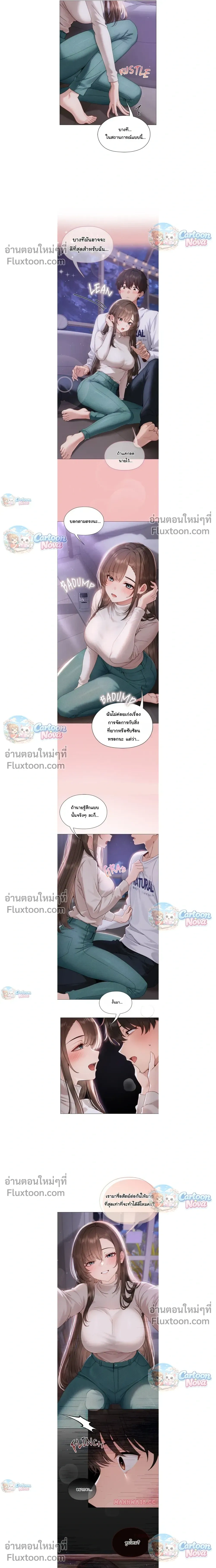 Doujin-Lc- อ่าน โดจิน มังฮวา เกาหลี ญี่ปุ่น จีน แปลไทย Little Miss Delinquent ตอนที่ 1 2 3 4 5 6 7 8 9 10 11 12 13 14 ฟรี ไม่มีโฆษณา อ่าน โดจิน Manhwa เกาหลี ญี่ปุ่น จีน เรามีครบ คัดมาให้เน้นๆ โดจิน 18+ รับประกันความฟินโดย  Doujin Lc