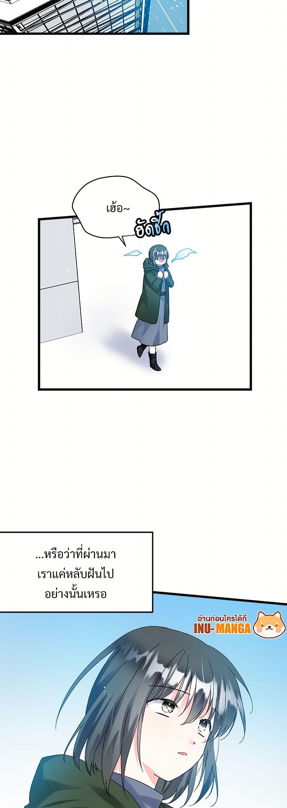 Manga-lc-com อ่านมังงะ อ่านการ์ตูน ออนไลน์ ฟรี The Lady’s Butler ตอนที่ 1 2 3 4 5 6 7 8 9 10 11 12 13 14 ฟรี ไม่มีโฆษณา Manga-lc - อ่าน มังงะ อ่าน การ์ตูน ออนไลน์ อ่านมังงะ ฟรี