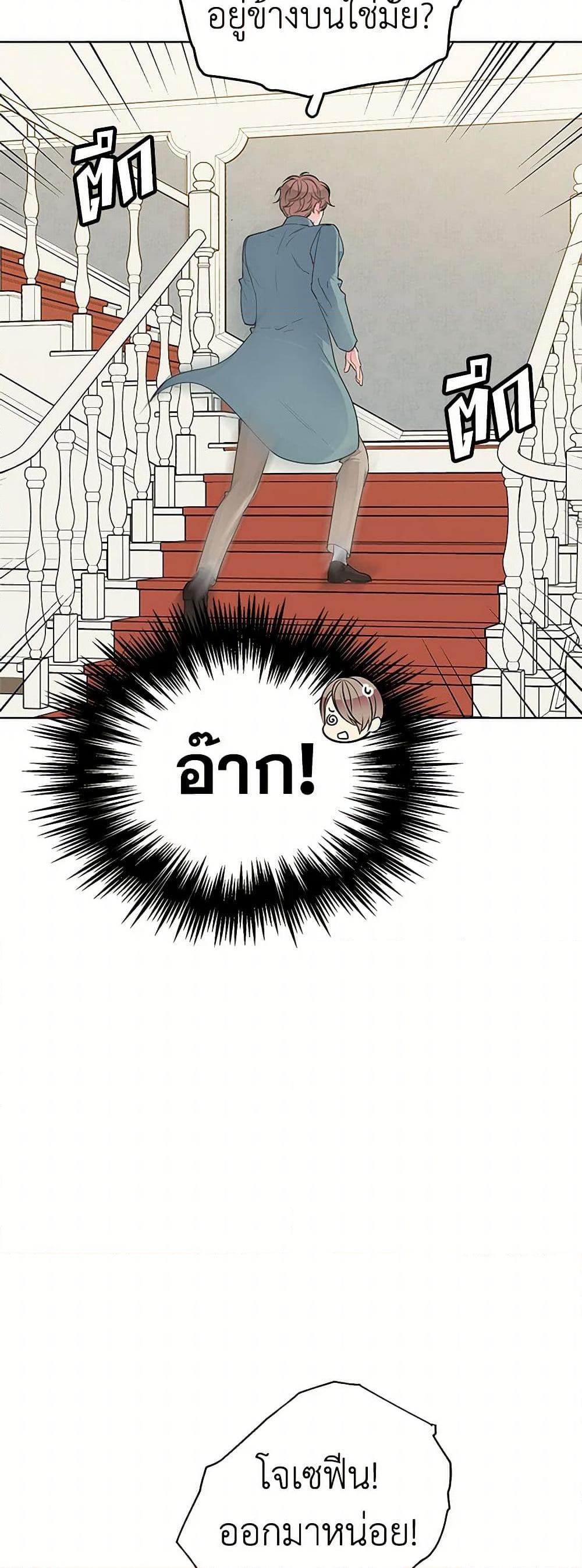 Manga-lc-com อ่านมังงะ อ่านการ์ตูน ออนไลน์ ฟรี The Detective Of Muiella ตอนที่ 1 2 3 4 5 6 7 8 9 10 11 12 13 14 ฟรี ไม่มีโฆษณา Manga-lc - อ่าน มังงะ อ่าน การ์ตูน ออนไลน์ อ่านมังงะ ฟรี