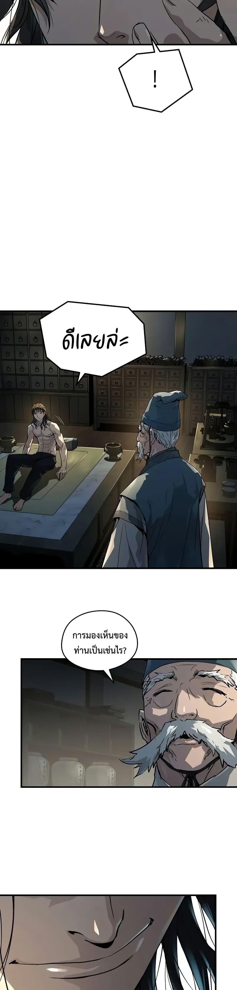 Manga-lc-com อ่านมังงะ อ่านการ์ตูน ออนไลน์ ฟรี Absolute Regression ตอนที่ 1 2 3 4 5 6 7 8 9 10 11 12 13 14 ฟรี ไม่มีโฆษณา Manga-lc - อ่าน มังงะ อ่าน การ์ตูน ออนไลน์ อ่านมังงะ ฟรี