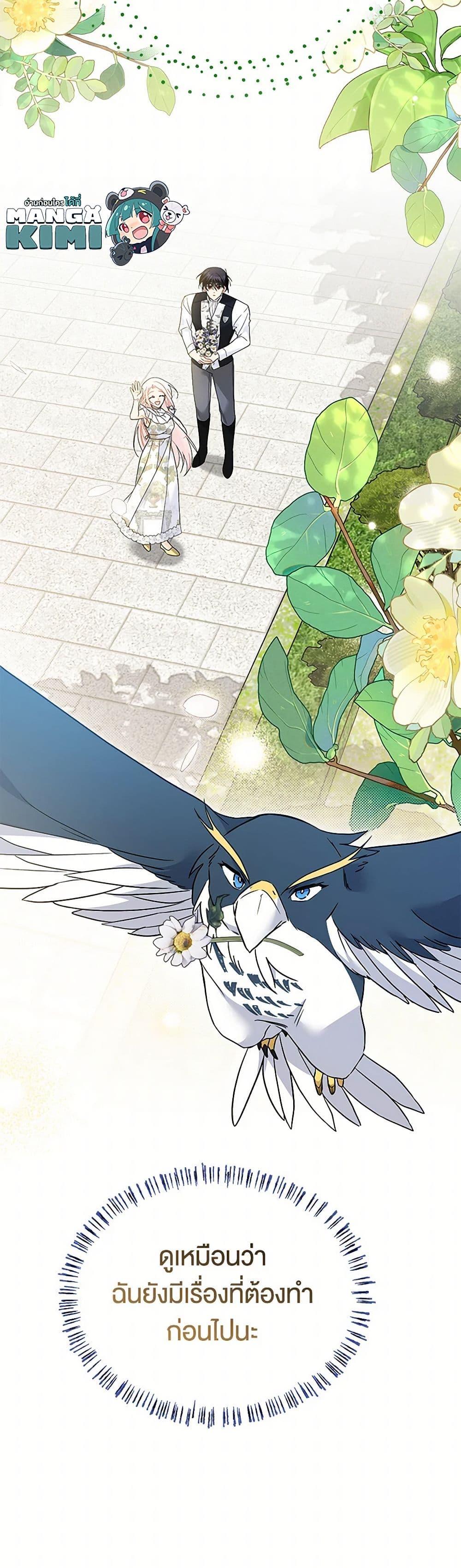 Manga-lc-com อ่านมังงะ อ่านการ์ตูน ออนไลน์ ฟรี The Symbiotic Relationship Between a Panther and a Rabbit ตอนที่ 1 2 3 4 5 6 7 8 9 10 11 12 13 14 ฟรี ไม่มีโฆษณา Manga-lc - อ่าน มังงะ อ่าน การ์ตูน ออนไลน์ อ่านมังงะ ฟรี