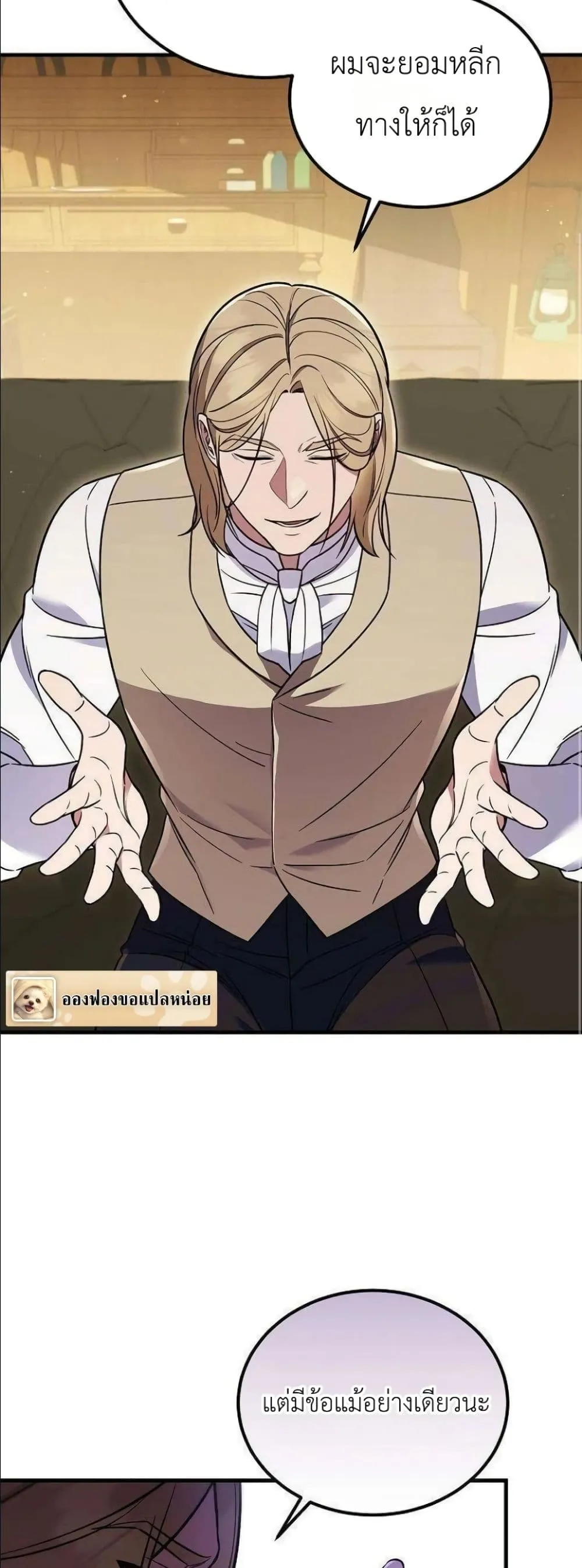 Manga-lc-com อ่านมังงะ อ่านการ์ตูน ออนไลน์ ฟรี My Wife Waited in the Wheat Fields ตอนที่ 1 2 3 4 5 6 7 8 9 10 11 12 13 14 ฟรี ไม่มีโฆษณา Manga-lc - อ่าน มังงะ อ่าน การ์ตูน ออนไลน์ อ่านมังงะ ฟรี