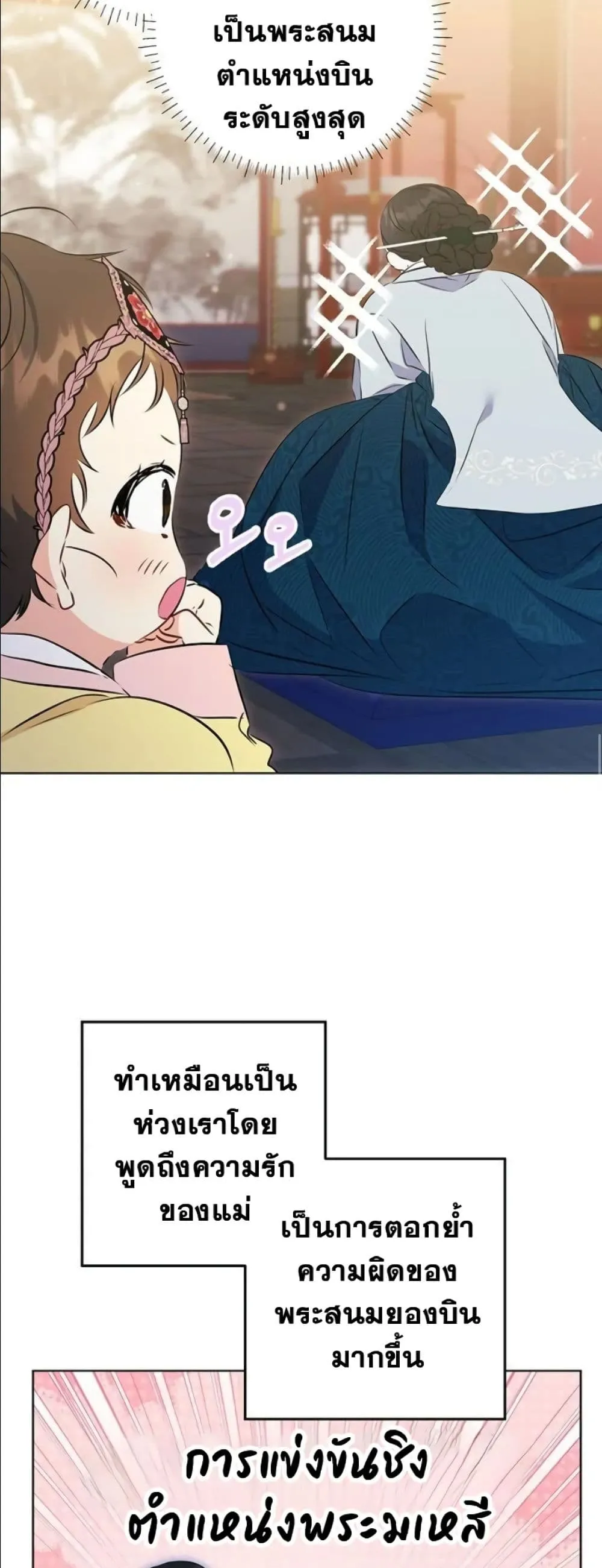 Manga-lc-com อ่านมังงะ อ่านการ์ตูน ออนไลน์ ฟรี The Princess’s Guide to a Perfect Life ตอนที่ 1 2 3 4 5 6 7 8 9 10 11 12 13 14 ฟรี ไม่มีโฆษณา Manga-lc - อ่าน มังงะ อ่าน การ์ตูน ออนไลน์ อ่านมังงะ ฟรี
