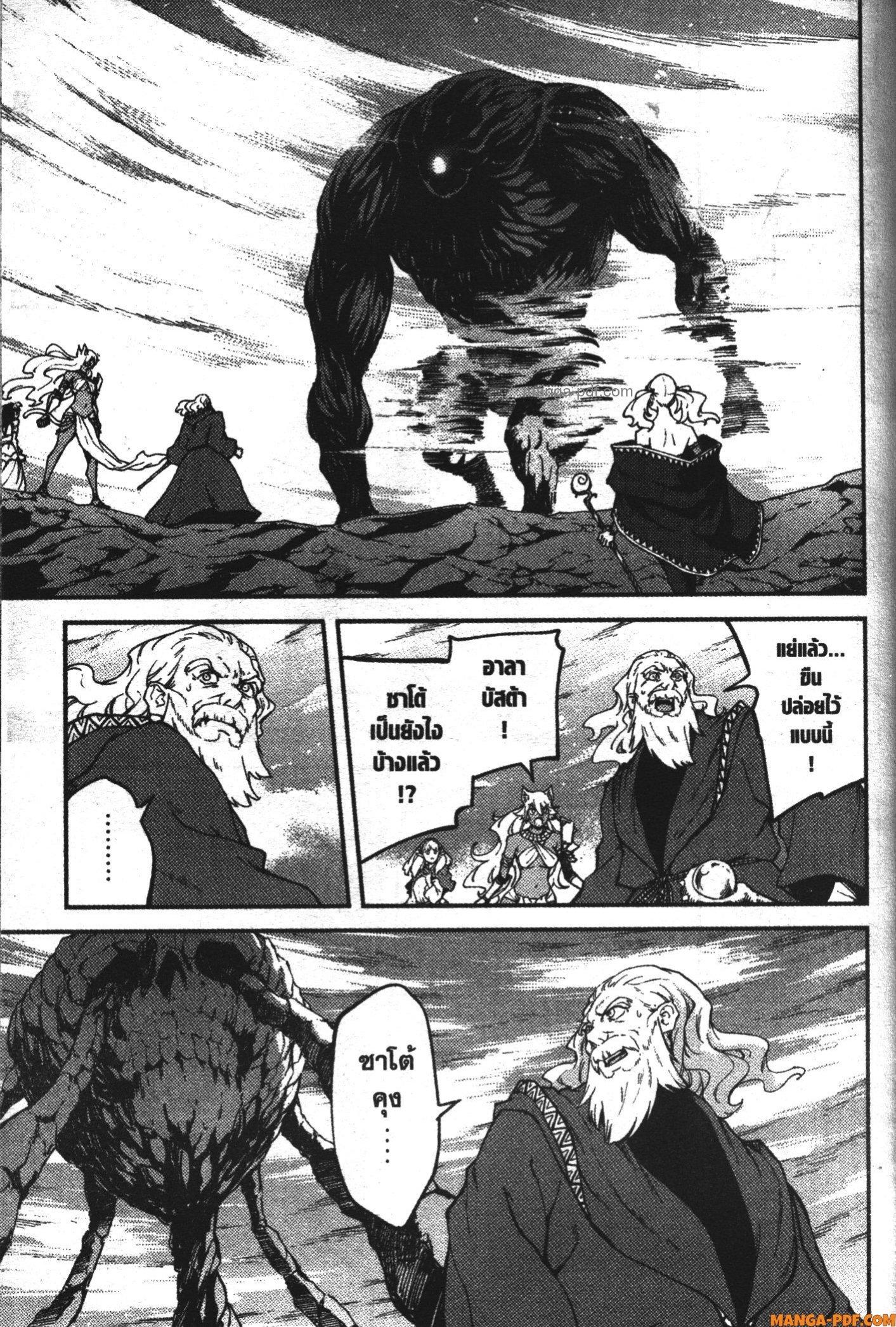 Manga-lc-com อ่านมังงะ อ่านการ์ตูน ออนไลน์ ฟรี Kekkon Yubiwa Monogatari ตอนที่ 1 2 3 4 5 6 7 8 9 10 11 12 13 14 ฟรี ไม่มีโฆษณา Manga-lc - อ่าน มังงะ อ่าน การ์ตูน ออนไลน์ อ่านมังงะ ฟรี