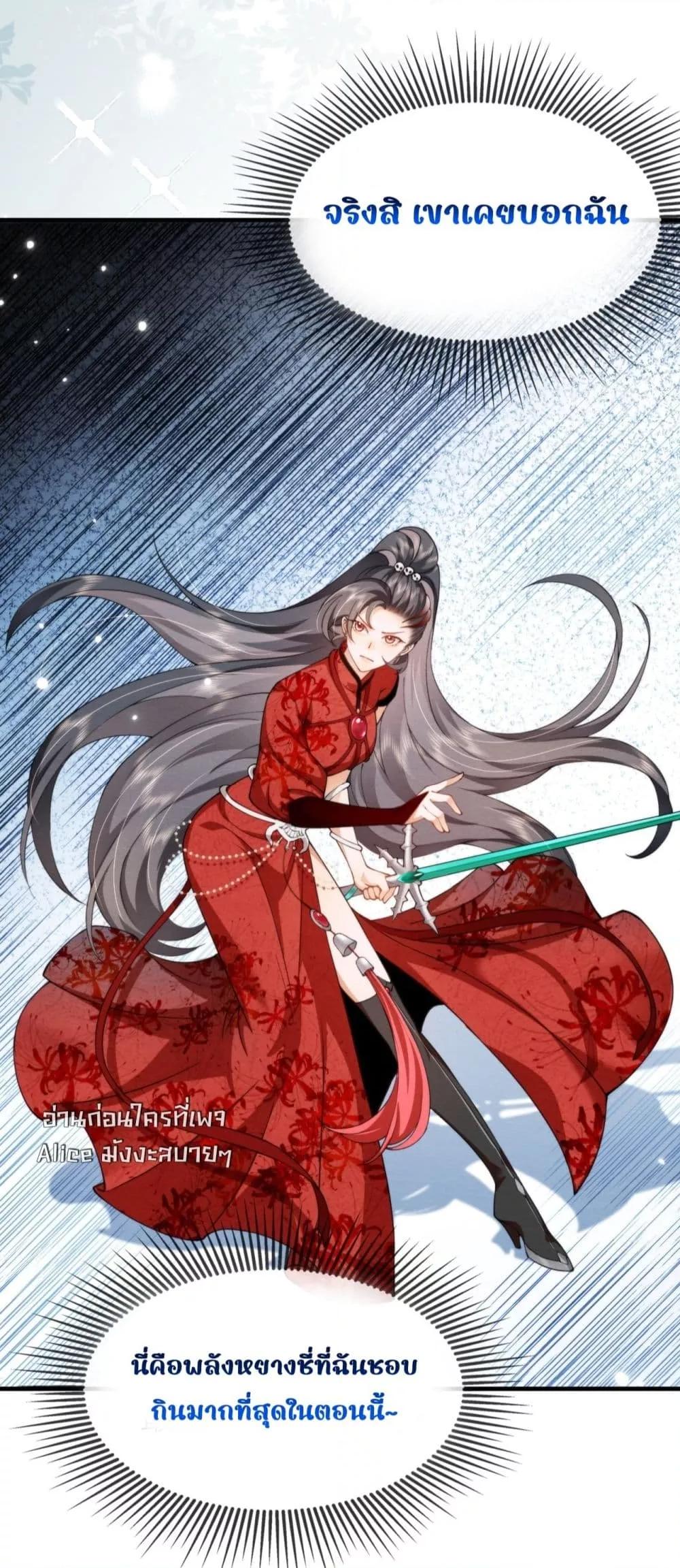 Manga-lc-com อ่านมังงะ อ่านการ์ตูน ออนไลน์ ฟรี TheGhostKing’ ตอนที่ 1 2 3 4 5 6 7 8 9 10 11 12 13 14 ฟรี ไม่มีโฆษณา Manga-lc - อ่าน มังงะ อ่าน การ์ตูน ออนไลน์ อ่านมังงะ ฟรี