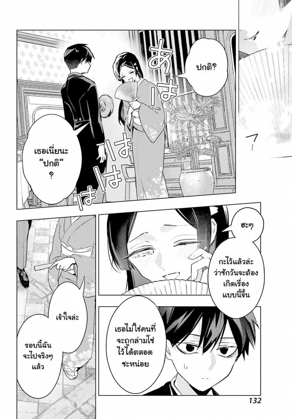 Manga-lc-com อ่านมังงะ อ่านการ์ตูน ออนไลน์ ฟรี Anta to Osananajimitte dake demo Iyananoni! ~Zekkou kara Hajimaru S-kyuu Bishoujo to no Gakuen Nariagari Seikatsu~ ตอนที่ 1 2 3 4 5 6 7 8 9 10 11 12 13 14 ฟรี ไม่มีโฆษณา Manga-lc - อ่าน มังงะ อ่าน การ์ตูน ออนไลน์ อ่านมังงะ ฟรี