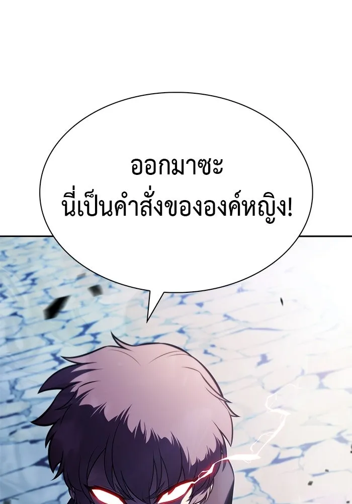 ลูกชายคนเล็กของดยุกคือมือสังหาร ตอนที่ 108 รูปที่ 71