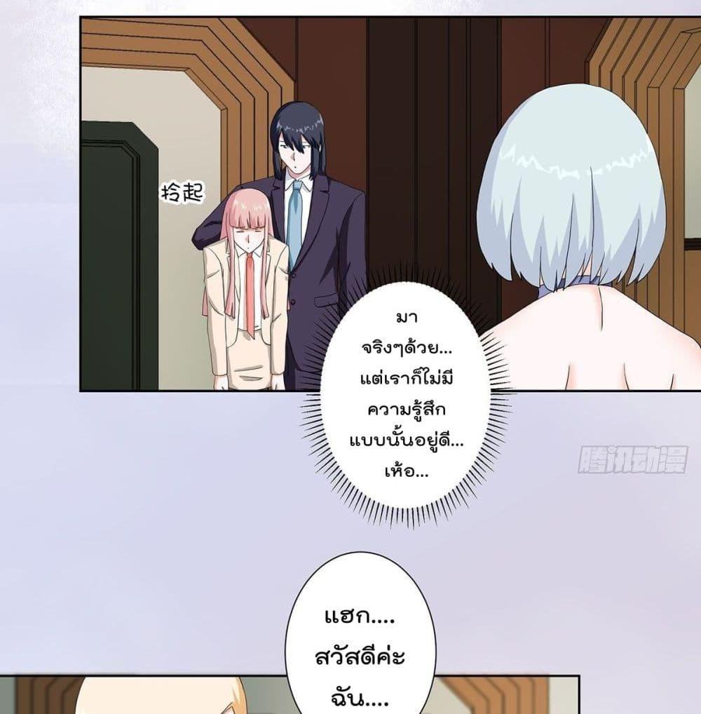 Manga-lc-com อ่านมังงะ อ่านการ์ตูน ออนไลน์ ฟรี The Cultivators Guardian in The City ตอนที่ 1 2 3 4 5 6 7 8 9 10 11 12 13 14 ฟรี ไม่มีโฆษณา Manga-lc - อ่าน มังงะ อ่าน การ์ตูน ออนไลน์ อ่านมังงะ ฟรี