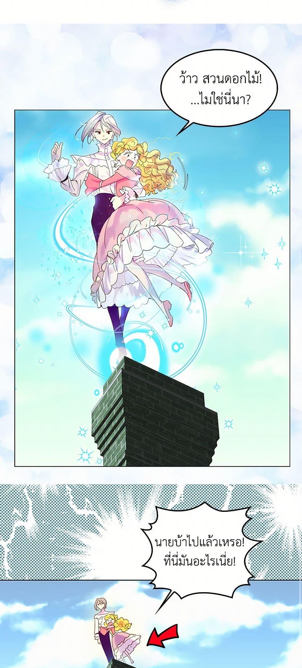 Manga-lc-com อ่านมังงะ อ่านการ์ตูน ออนไลน์ ฟรี Miss Not-So Sidekick ตอนที่ 1 2 3 4 5 6 7 8 9 10 11 12 13 14 ฟรี ไม่มีโฆษณา Manga-lc - อ่าน มังงะ อ่าน การ์ตูน ออนไลน์ อ่านมังงะ ฟรี